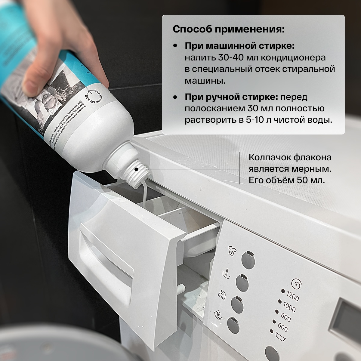 Бальзам-кондиционер для детского белья купить в VISAGEHALL