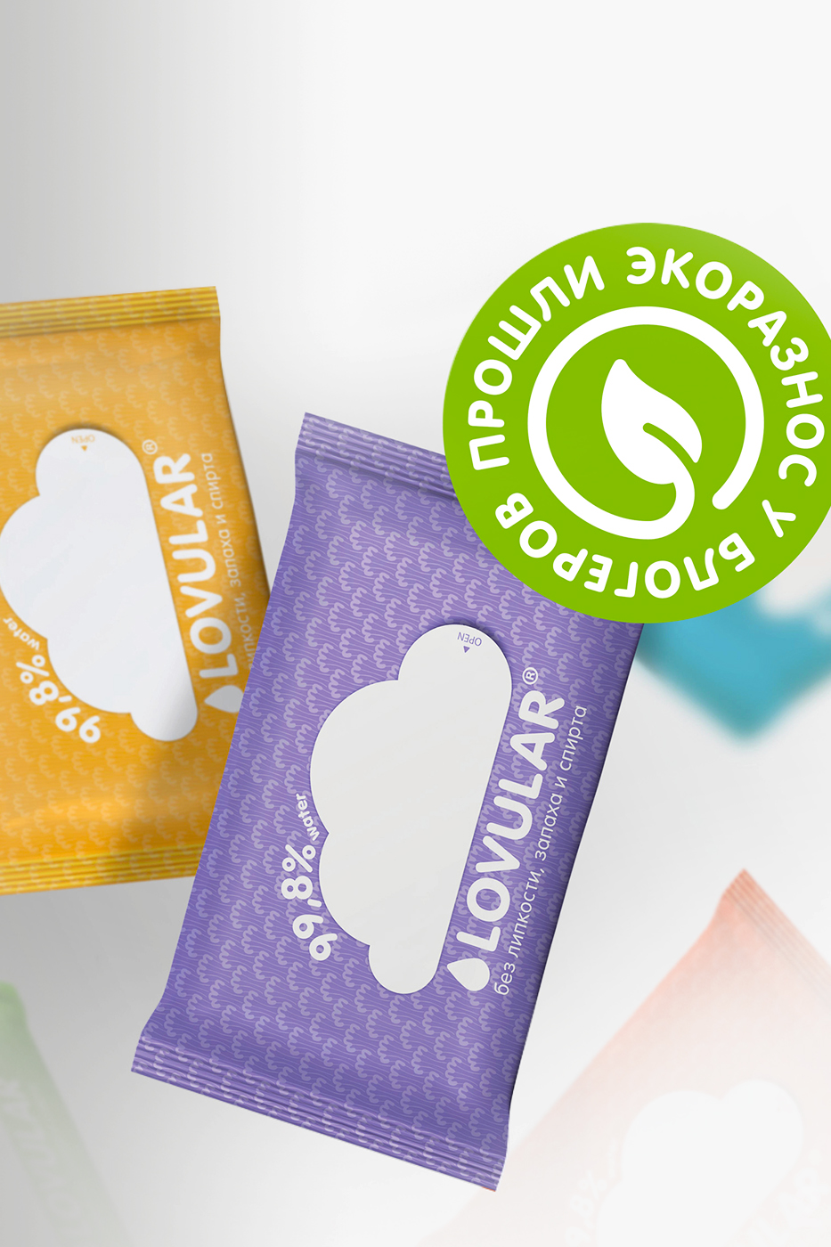 Салфетки влажные Без спирта 10шт купить в VISAGEHALL