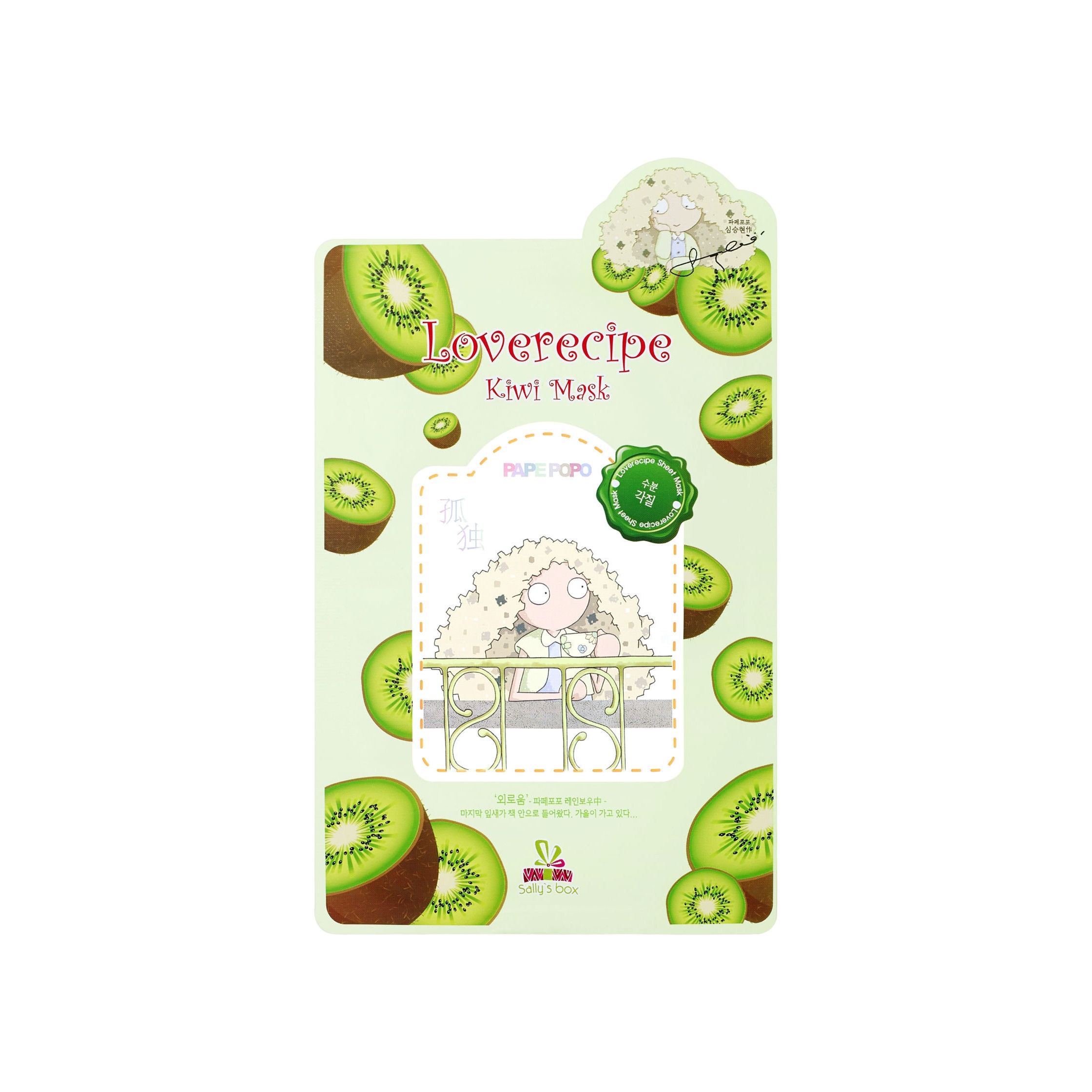 Маска тканевая с киви Любовные Рецепты купить в VISAGEHALL