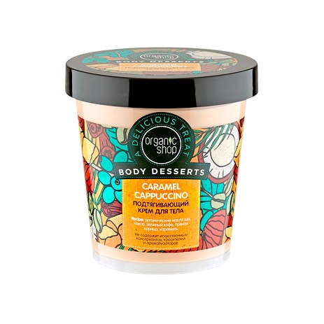 Крем для тела подтягивающий Caramel