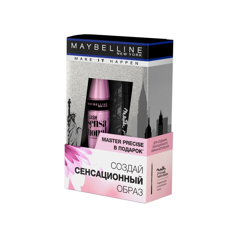 Набор: Создай Сенсационный Образ