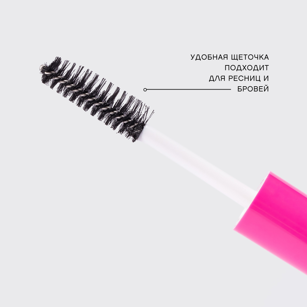 Масло для бровей и ресниц Brow & lash oil Brovista купить в VISAGEHALL