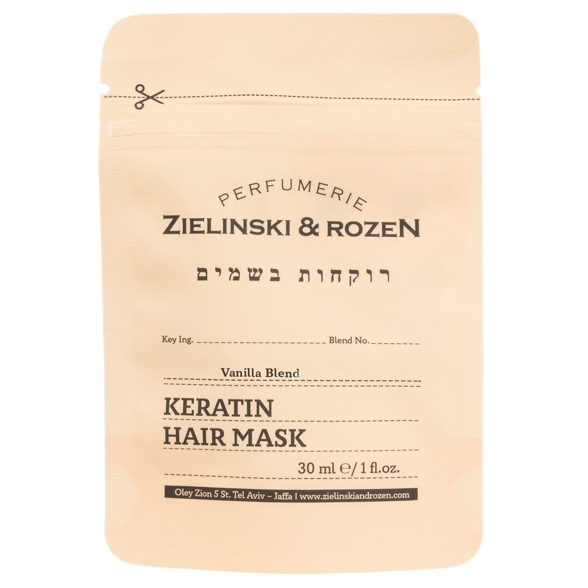 Маска для волос кератиновая Черная Ваниль  купить в VISAGEHALL