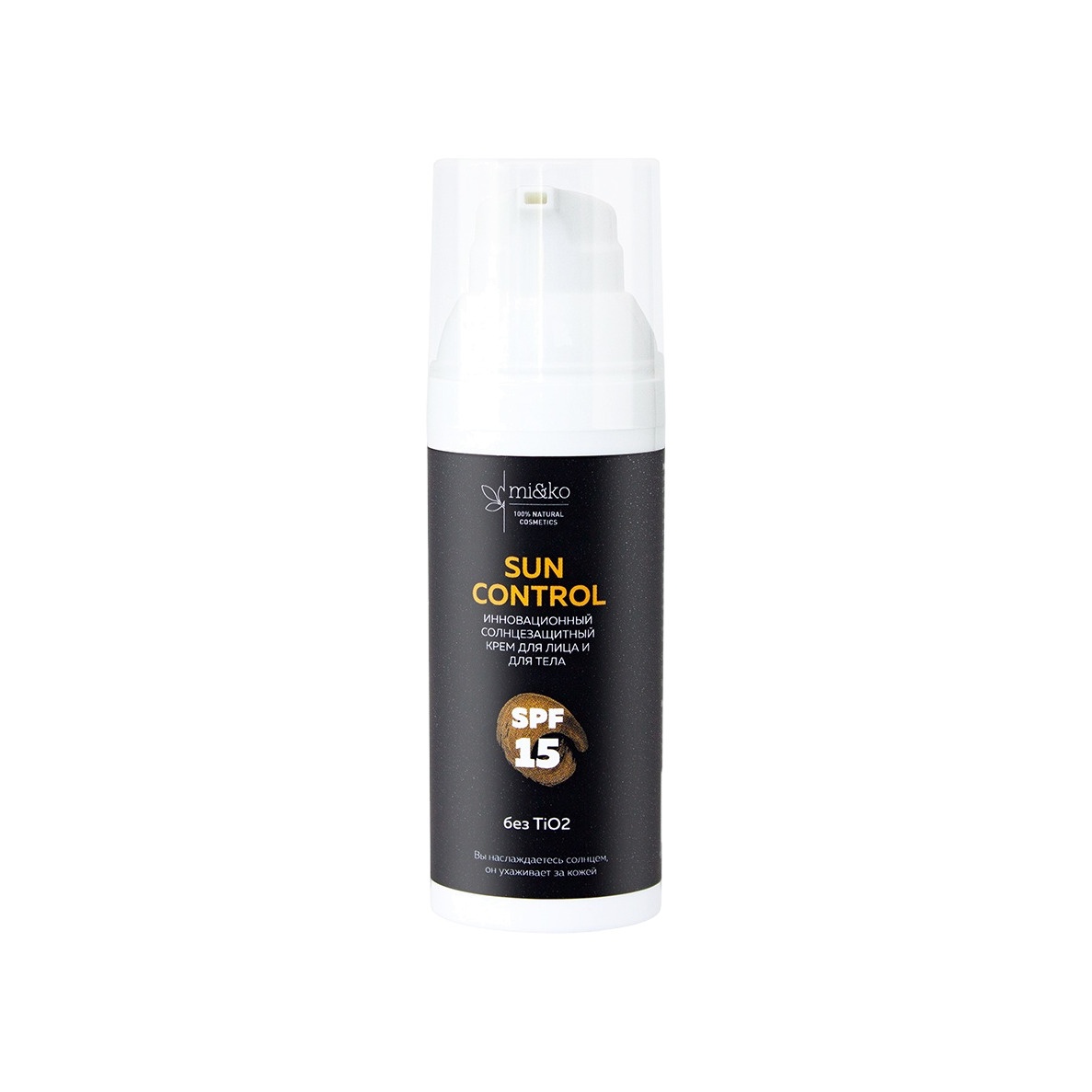 Крем солнцезащитный для лица и тела Sun Control SPF15 купить в VISAGEHALL