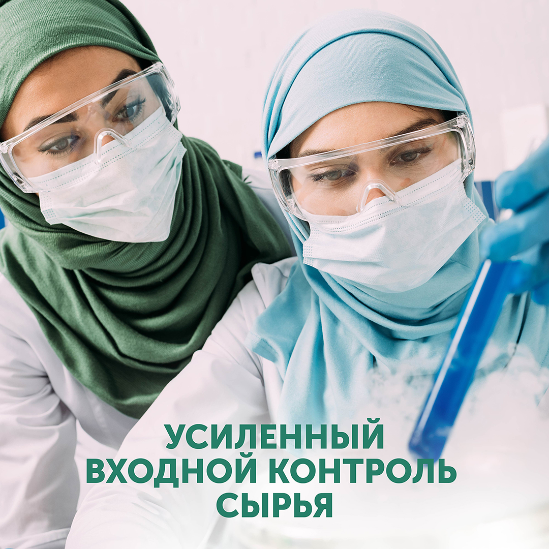 Салфетки влажные Халяль 96шт купить в VISAGEHALL