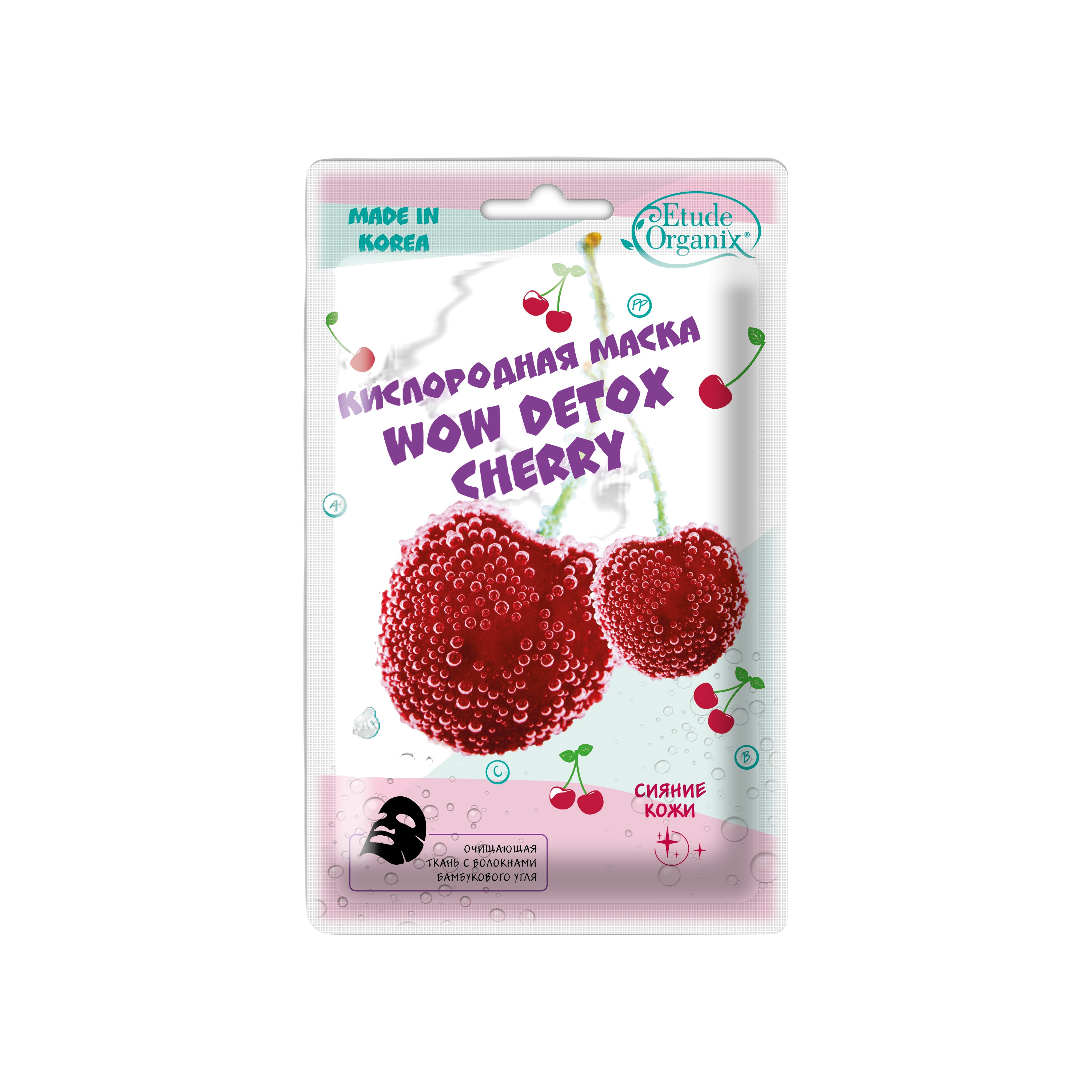 Маска Кислородная Вишня Wow Detox Cherry купить в VISAGEHALL