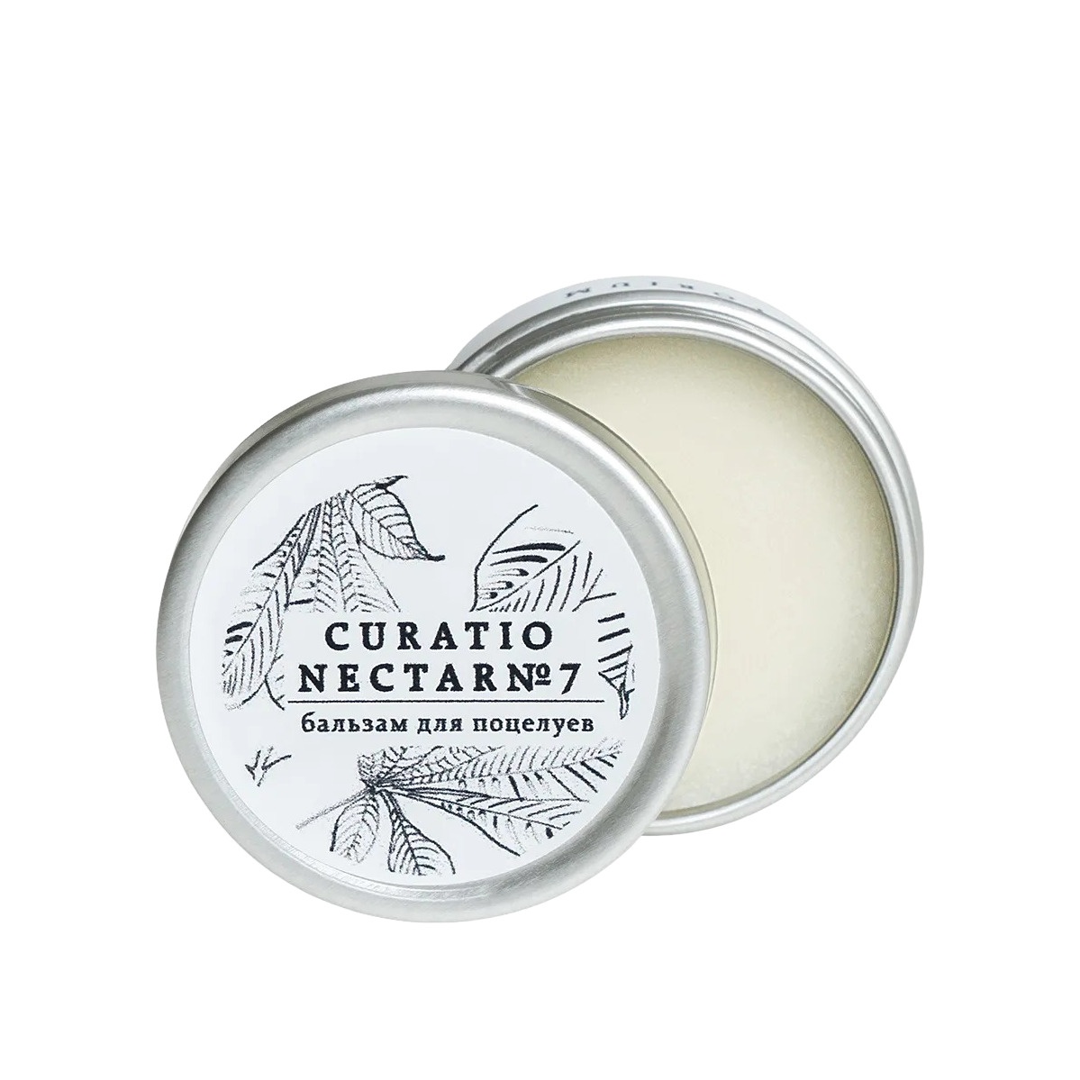 Бальзам для губ №7 груша, ананас и абрикос  купить в VISAGEHALL