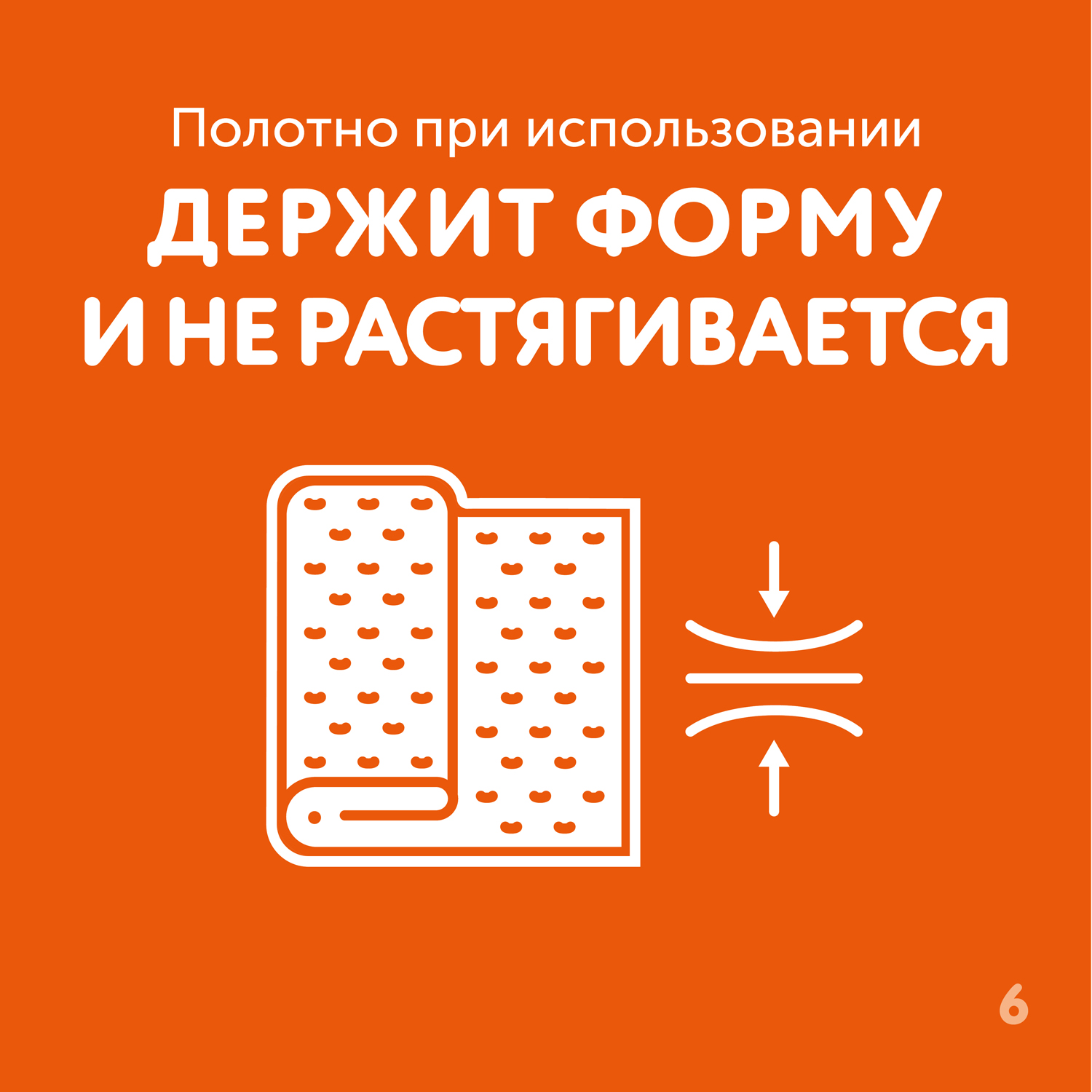 Набор влажных салфеток Без спирта 6*10 шт купить в VISAGEHALL