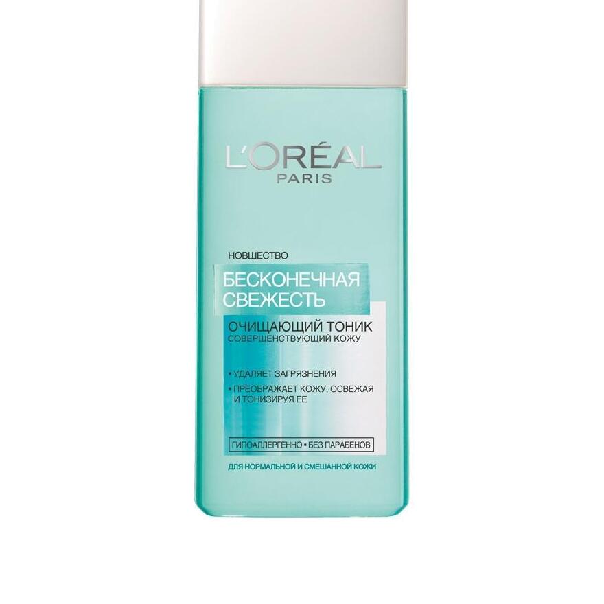 Мицеллярная вода для нормальной и смешанной кожи купить в VISAGEHALL