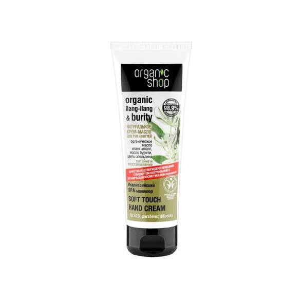 Крем-масло для рук Индонезийский SPA-маникюр 