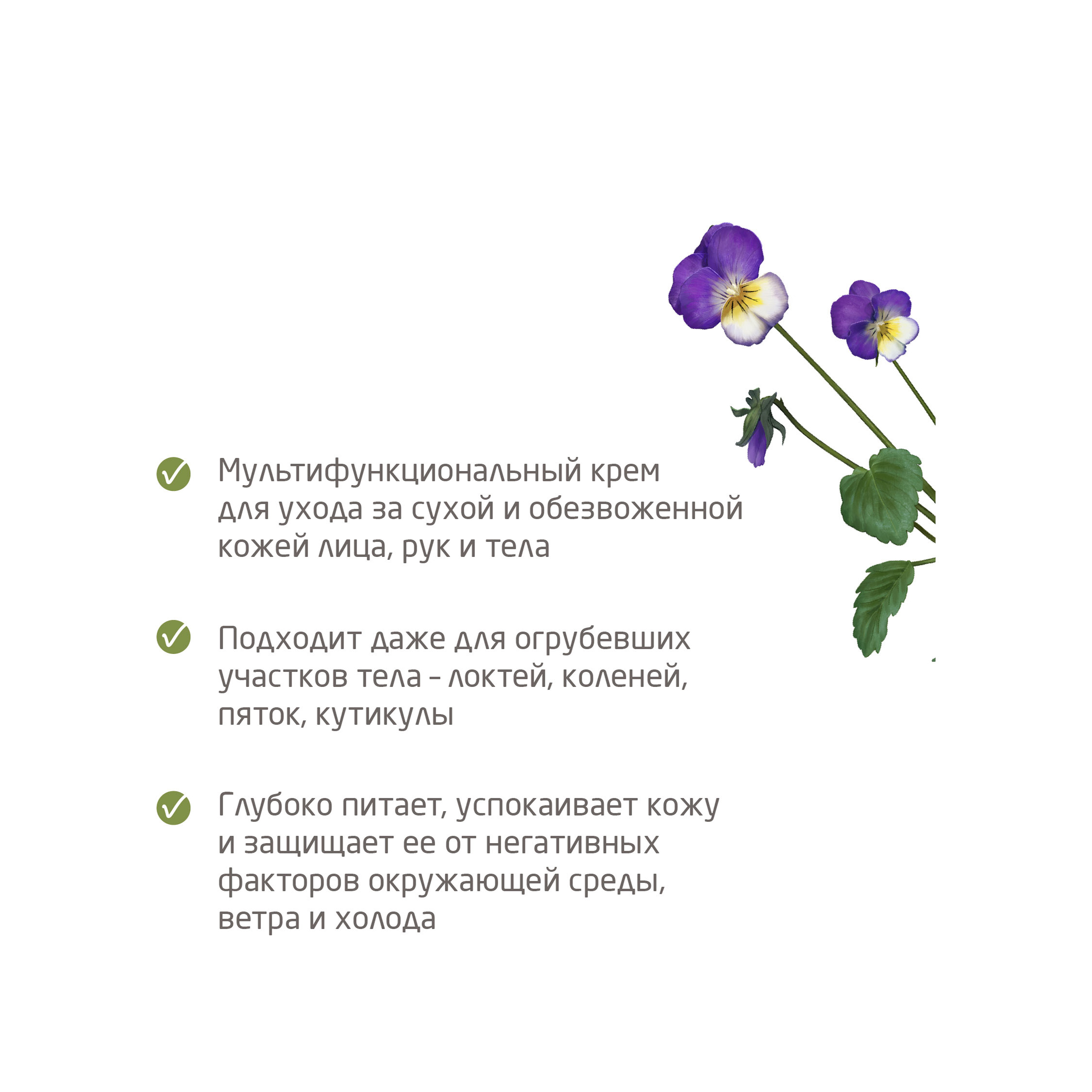 Крем универсальный питательный Skin Food купить в VISAGEHALL