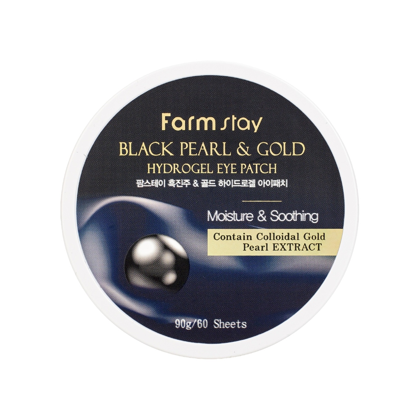 Патчи для области вокруг глаз гидрогелевые с золотом и черным жемчугом купить в VISAGEHALL