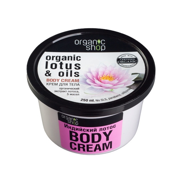 Крем для тела Индийский Лотос 