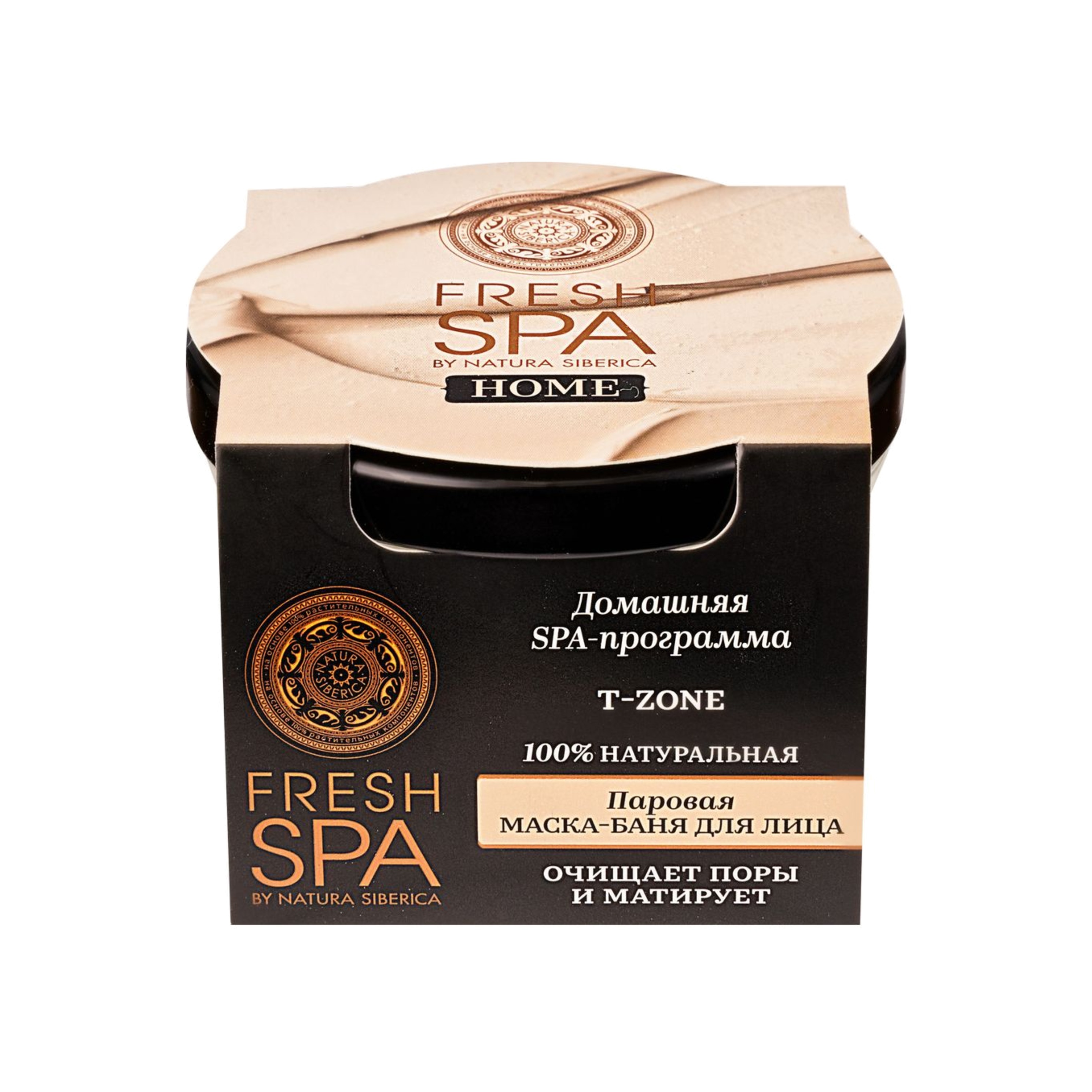 Маска-баня для лица паровая T-ZONE Fresh Spa Home  купить в VISAGEHALL