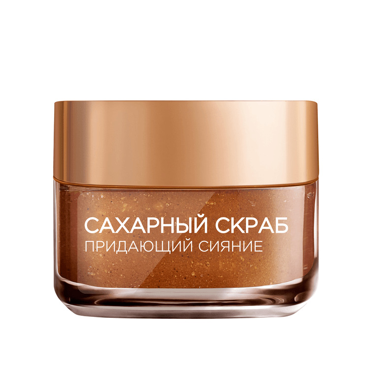 Скраб для лица придающий сияние Dermo-Expertise 50мл