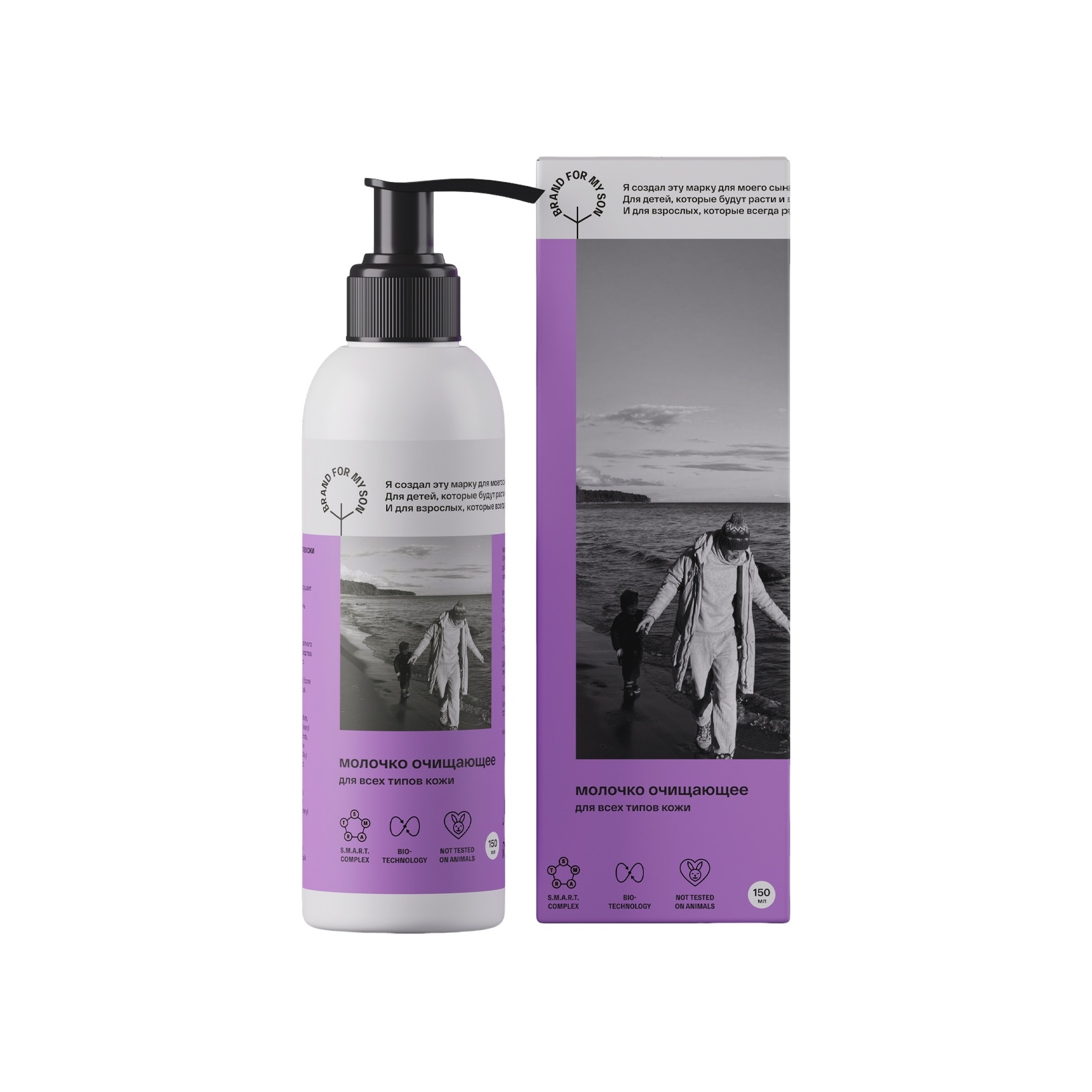 Молочко очищающее для всех типов кожи купить в VISAGEHALL