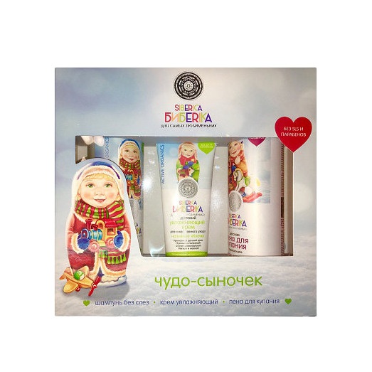 Набор детский Чудо-Сыночек