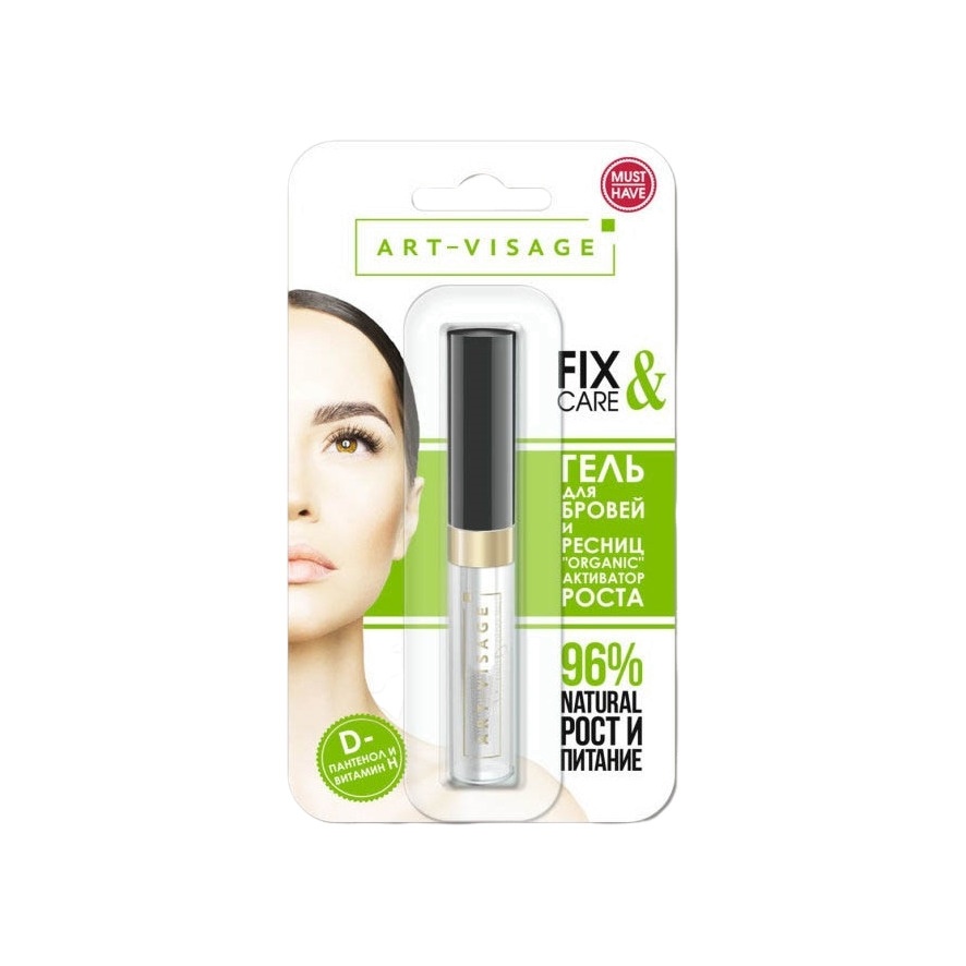 Гель для бровей и ресниц Активатор Роста Organic в блистере