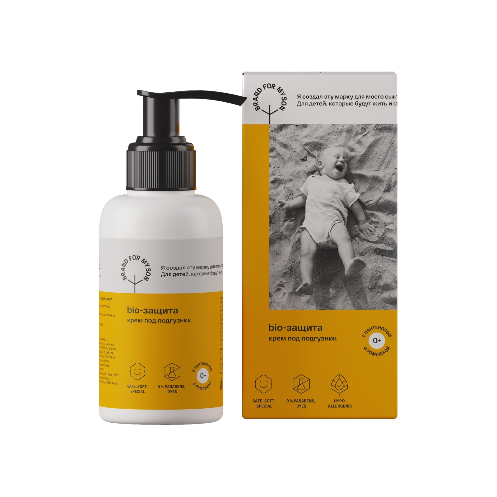 Крем под подгузник «BIO-защита» купить в VISAGEHALL