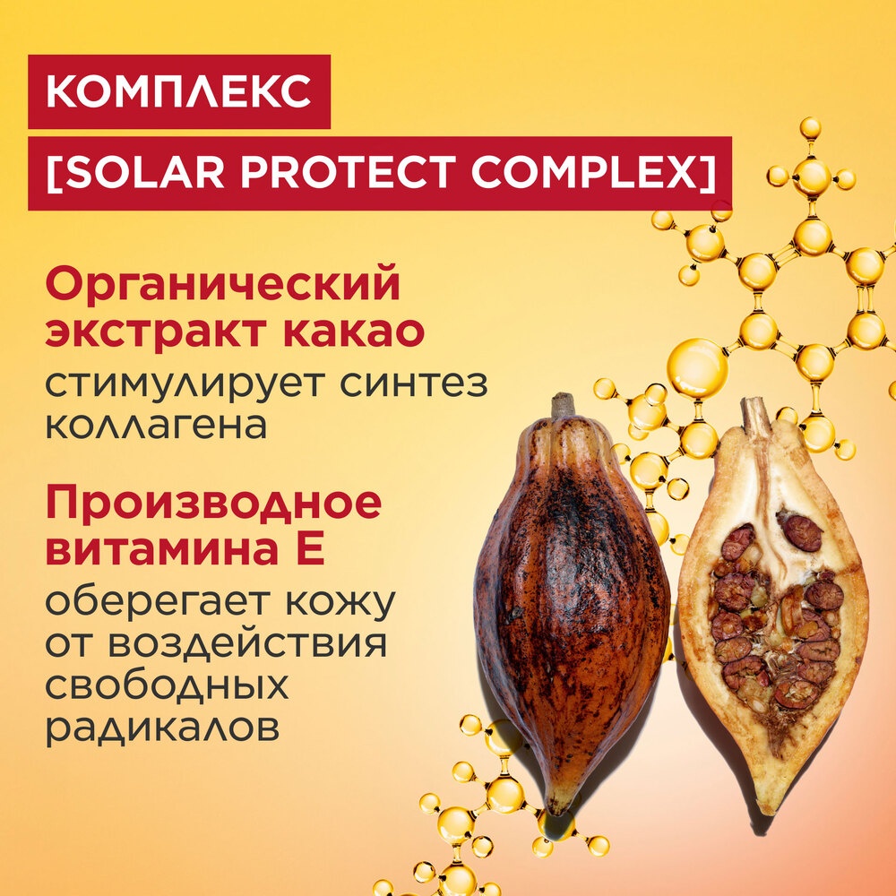Карандаш солнцезащитный SPF50 Solaire invisible Stick купить в VISAGEHALL