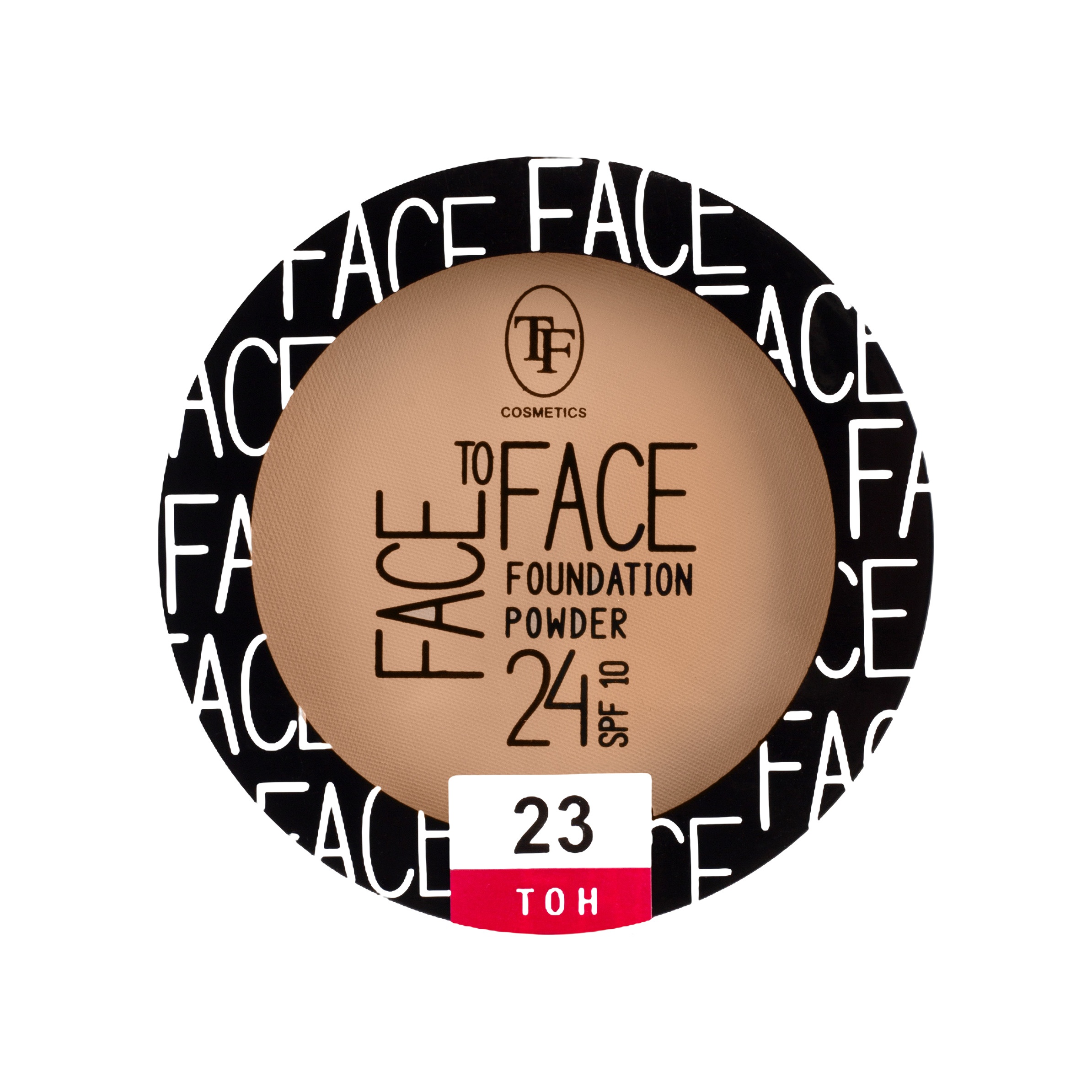 Пудра компактная тональная Face To Face  купить в VISAGEHALL