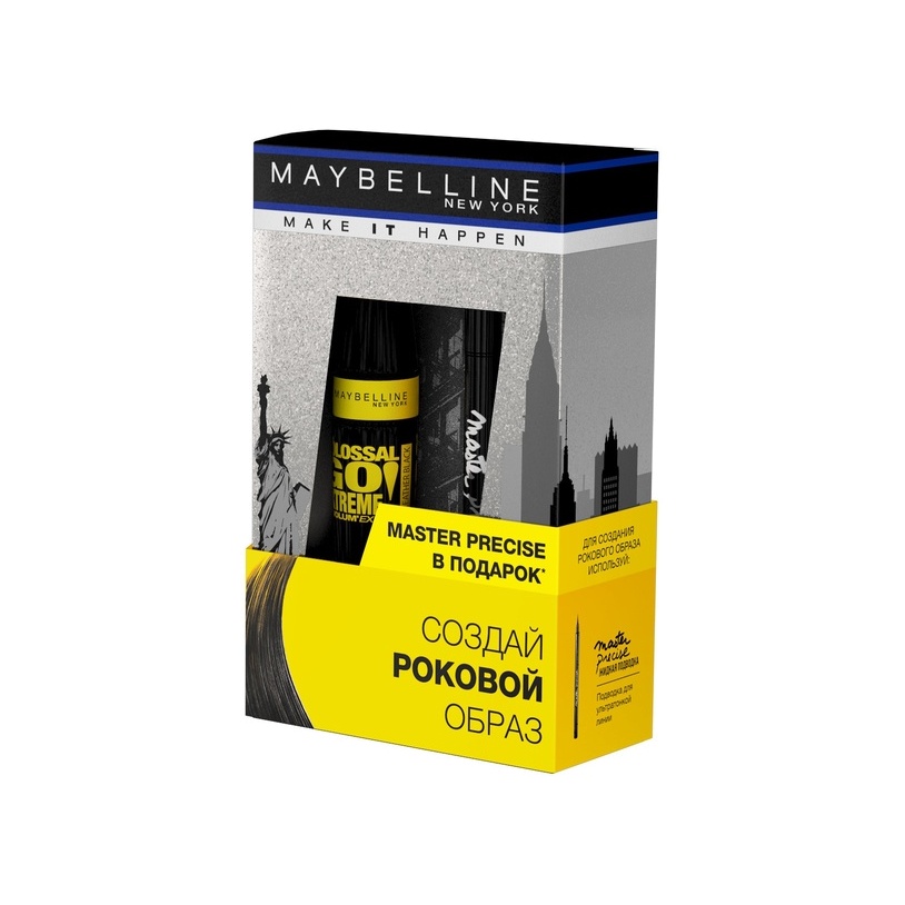 Набор: Создай Роковой Образ