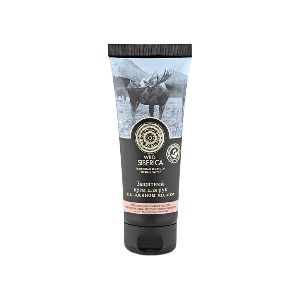 Крем защитный для рук 