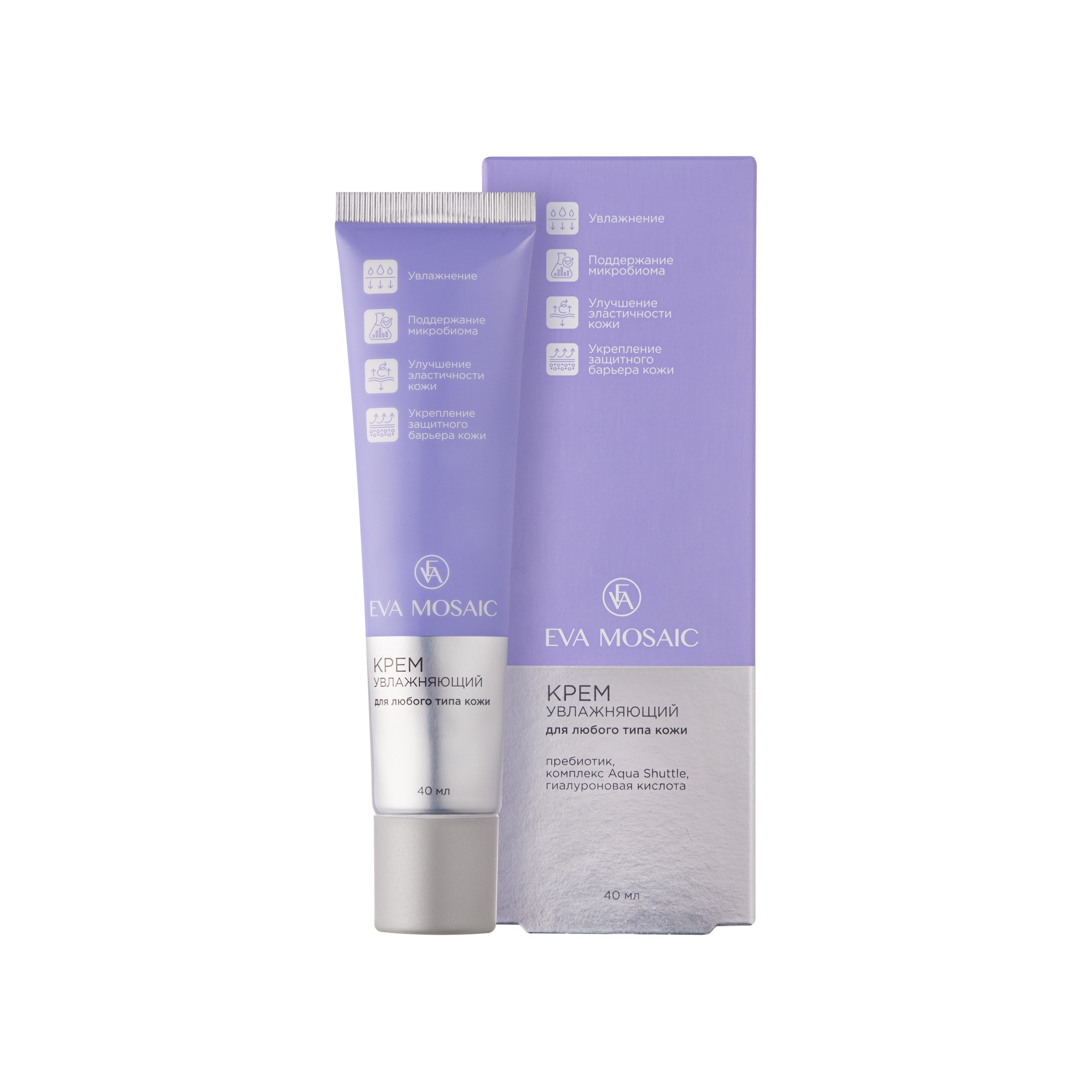 Крем увлажняющий для любого типа кожи купить в VISAGEHALL