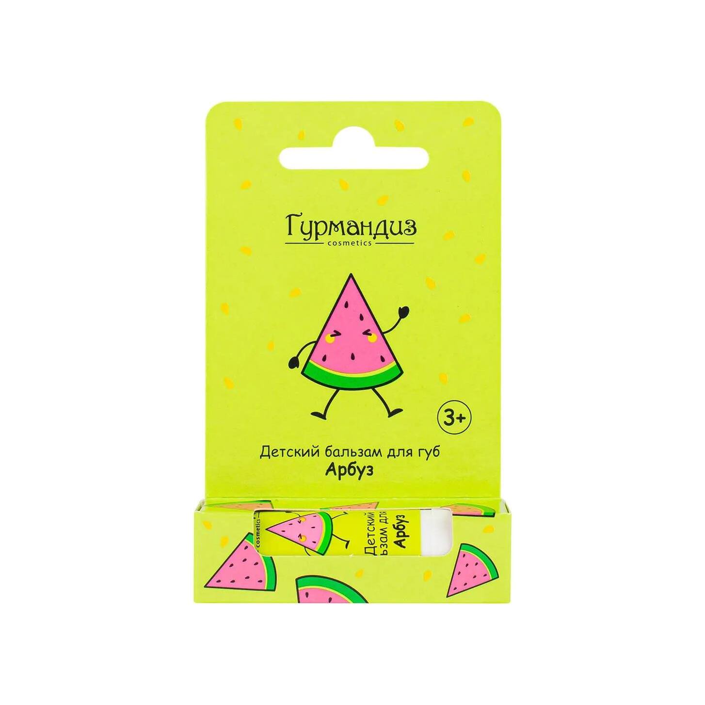 Бальзам для губ детский Арбуз купить в VISAGEHALL