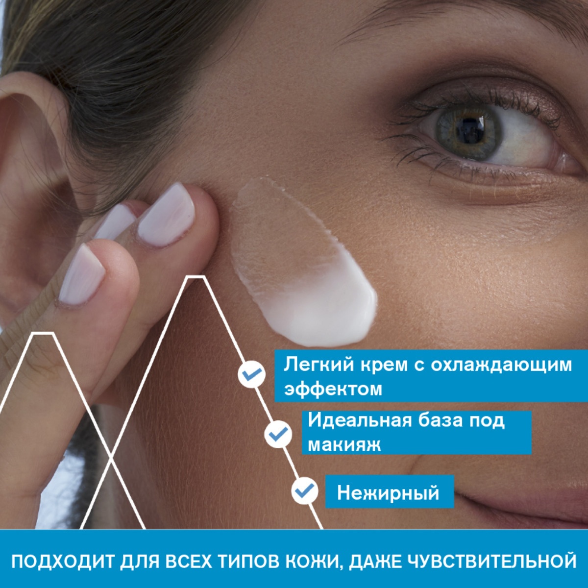 Крем увлажняющий Eau Termale  купить в VISAGEHALL