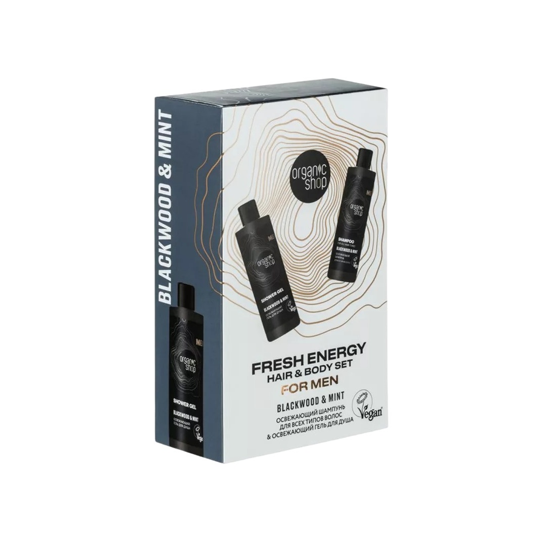 Набор подарочный мужской Fresh Energy