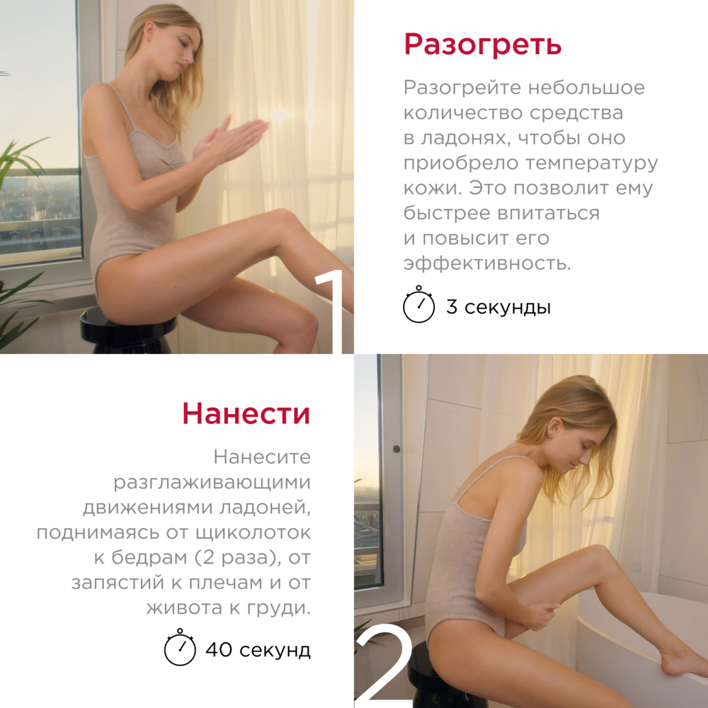 Крем для повышения упругости кожи тела Body Firming купить в VISAGEHALL