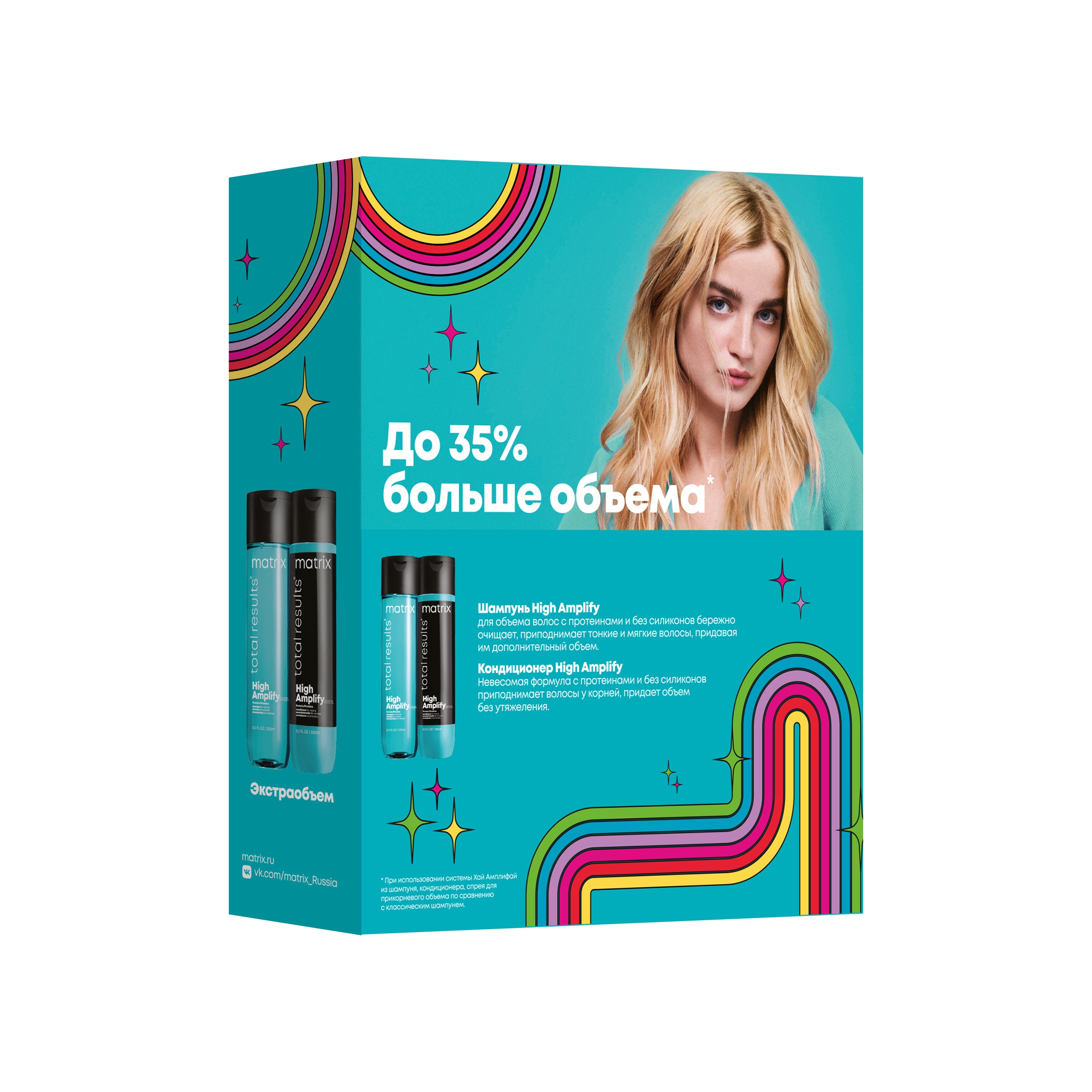 Набор для объема волос (шампунь+ кондиционер) High Amplify купить в VISAGEHALL