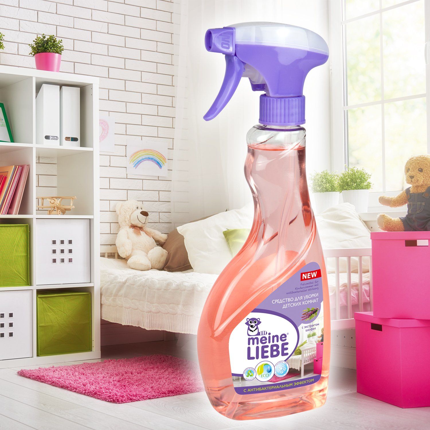 Средство для уборки детских комнат купить в VISAGEHALL