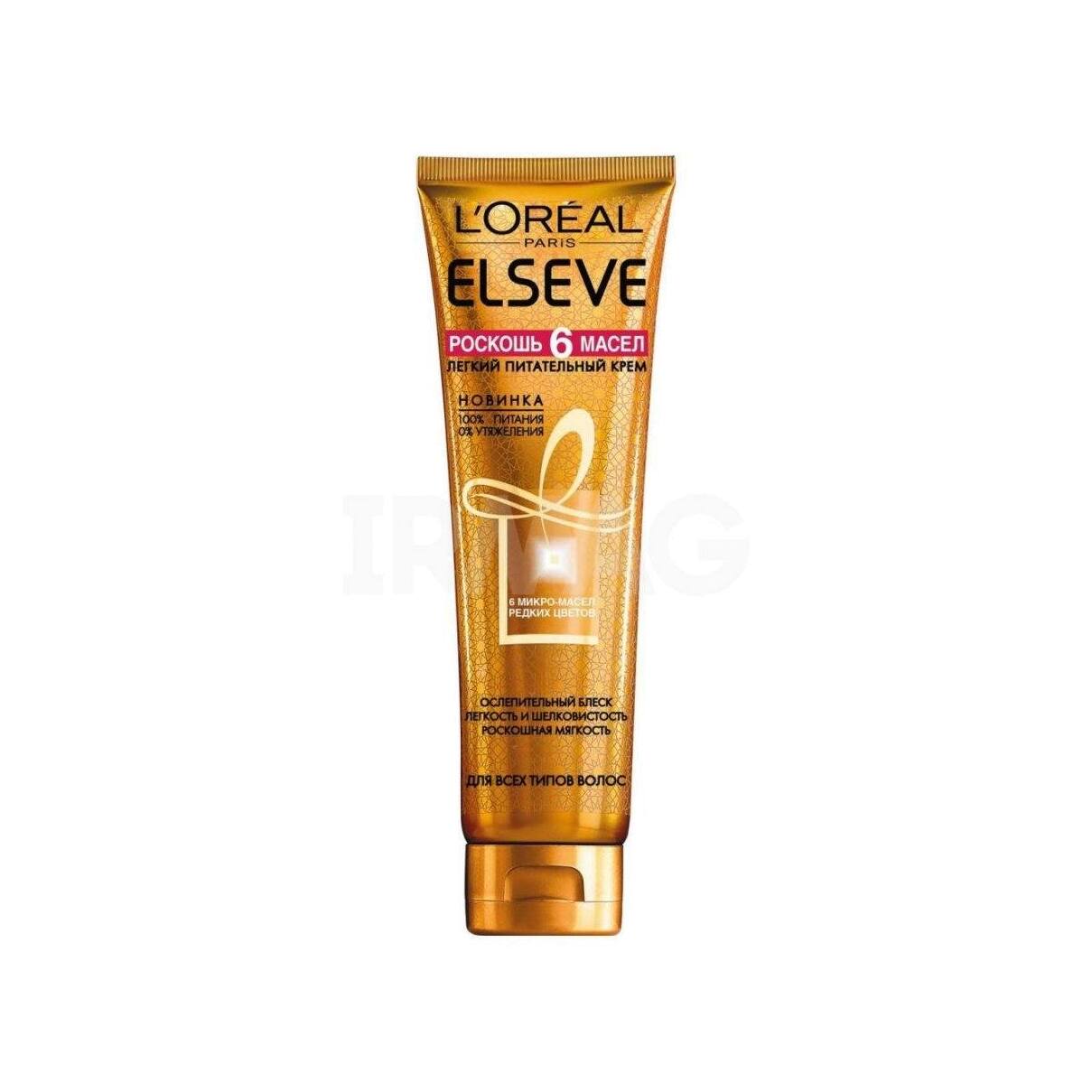 Крем-масло для волос Elseve Экстра купить в VISAGEHALL