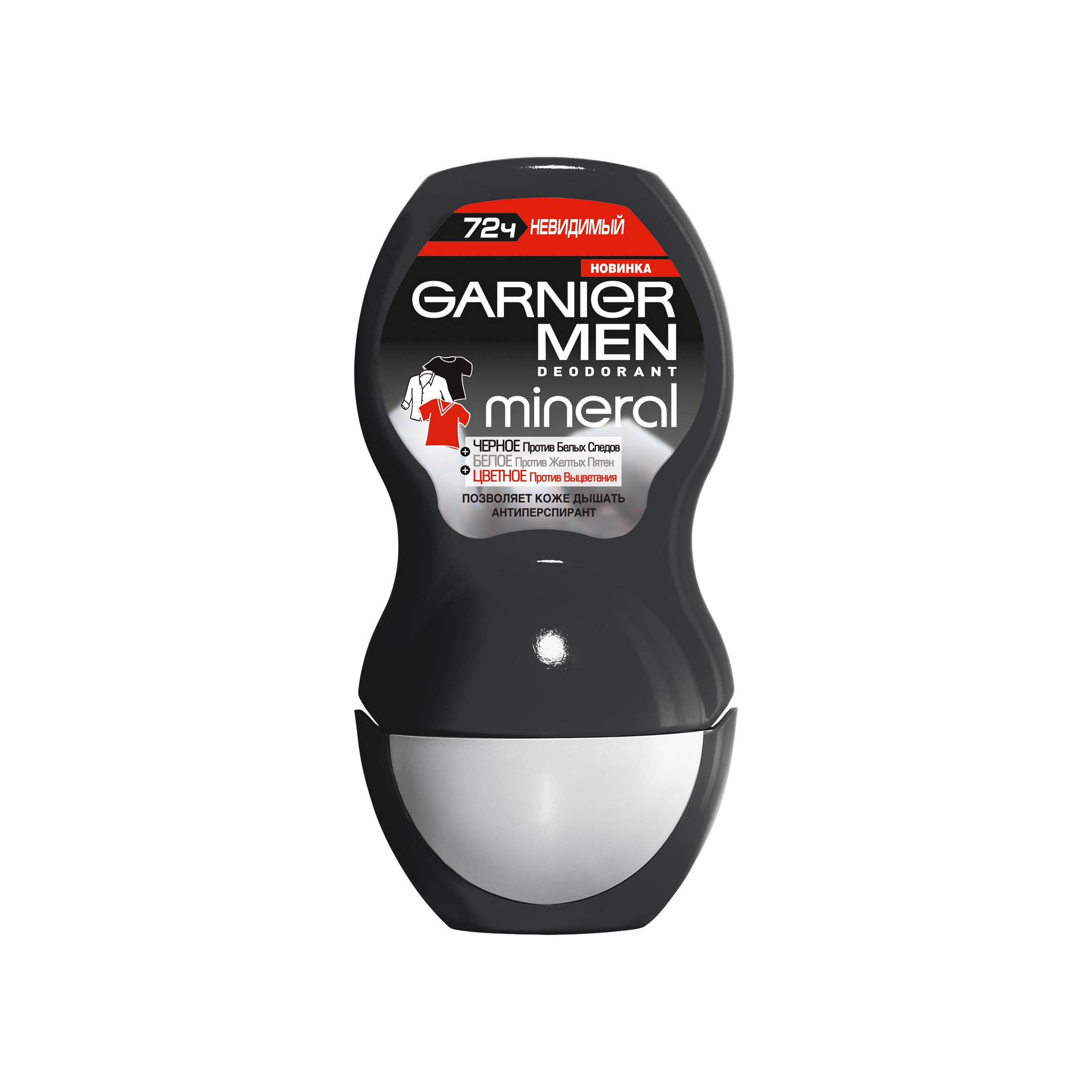 Дeзодорант-ролик для мужчин нейтрализатор купить в VISAGEHALL