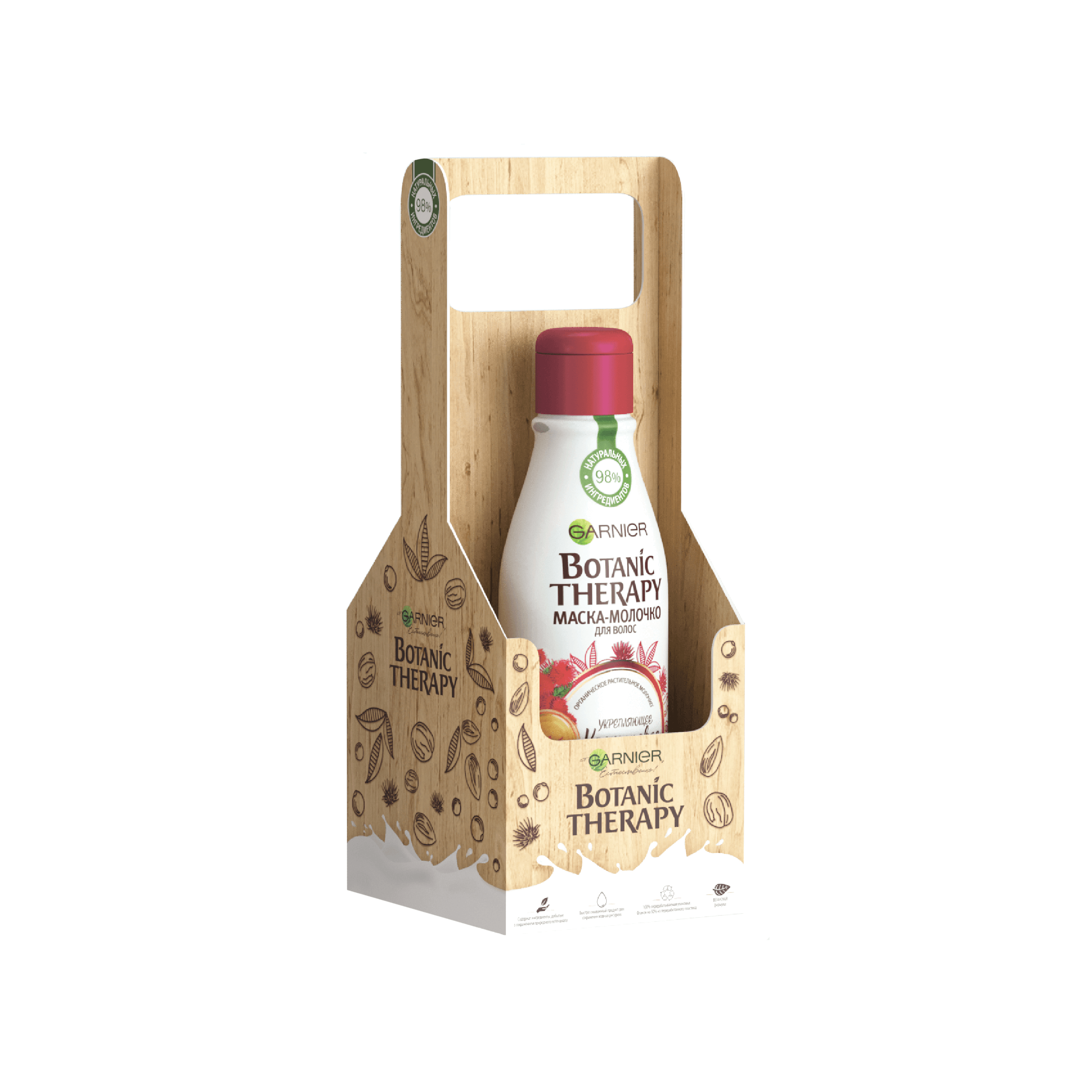 Набор Botanic Therapy: Шампунь 250мл + Молочко 250мл купить в VISAGEHALL