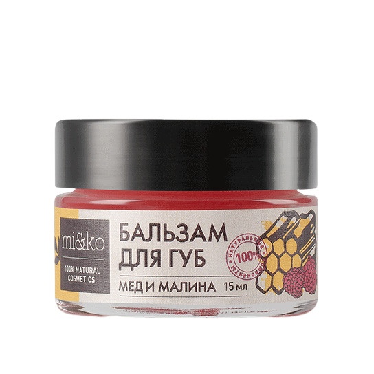 Блеск-бальзам для губ Мед и Малина 