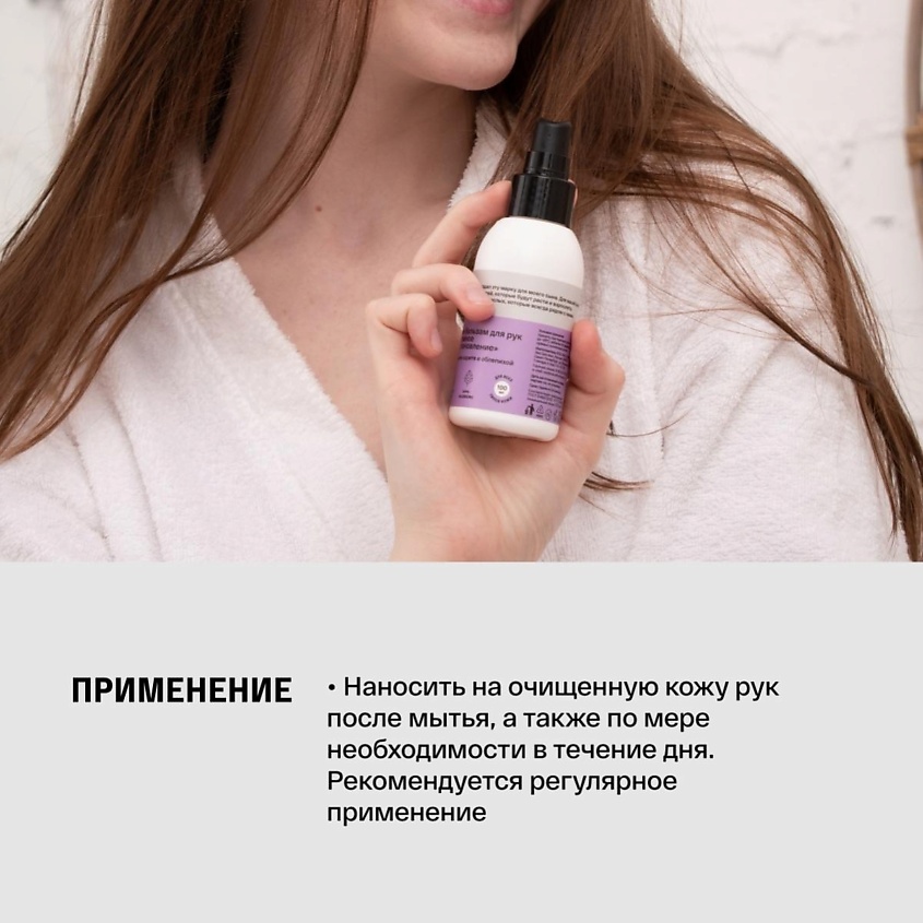 Крем-бальзам для рук с маслом карите и облепихой  купить в VISAGEHALL