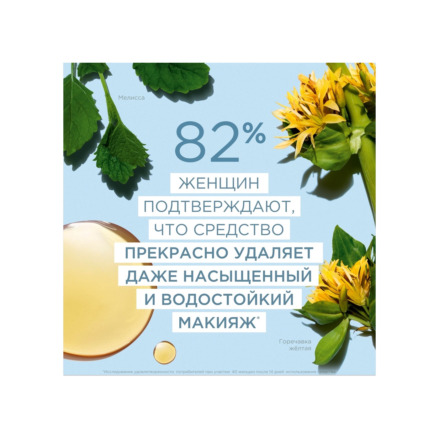 Масло очищающее для любого типа кожи Huile Très Démaquillante купить в VISAGEHALL
