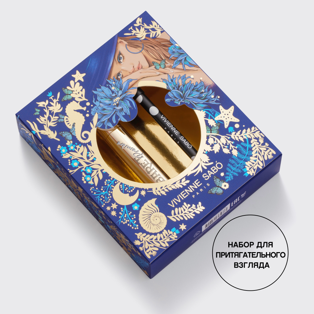 Набор подарочный: Тушь для ресниц Artistic Volume Cabaret+Карандаш для глаз Crayon Contour des Yeux купить в VISAGEHALL