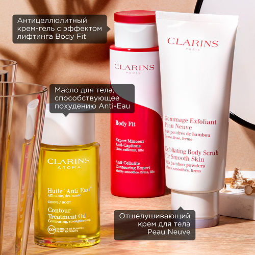 Крем-гель антицеллюлитный с эффектом лифтинга Body Fit  купить в VISAGEHALL