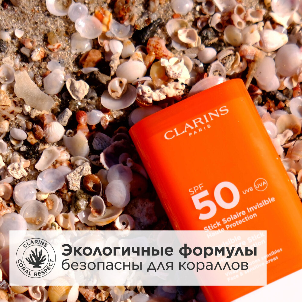 Карандаш солнцезащитный SPF50 Solaire invisible Stick купить в VISAGEHALL