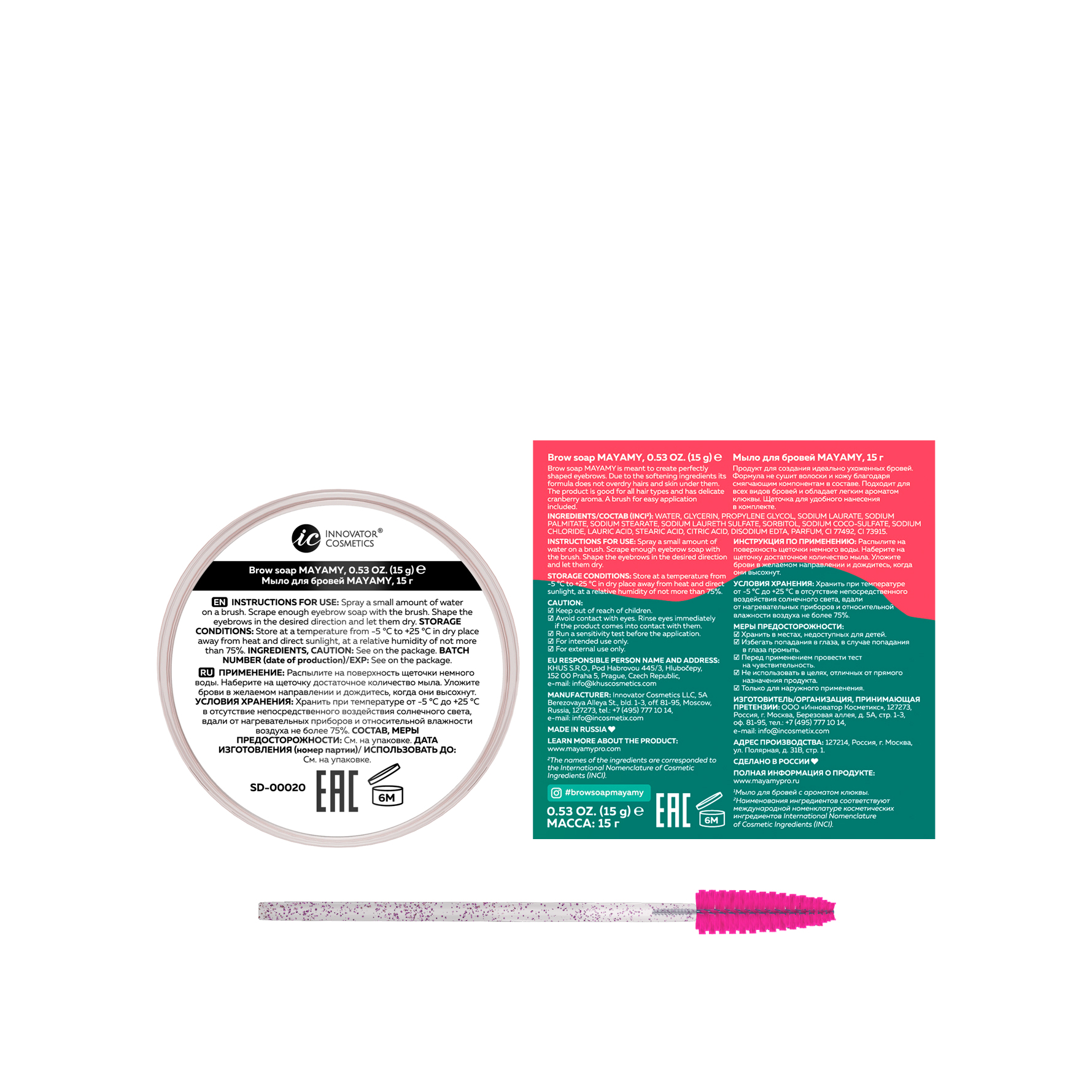 Мыло для бровей Mayamy купить в VISAGEHALL