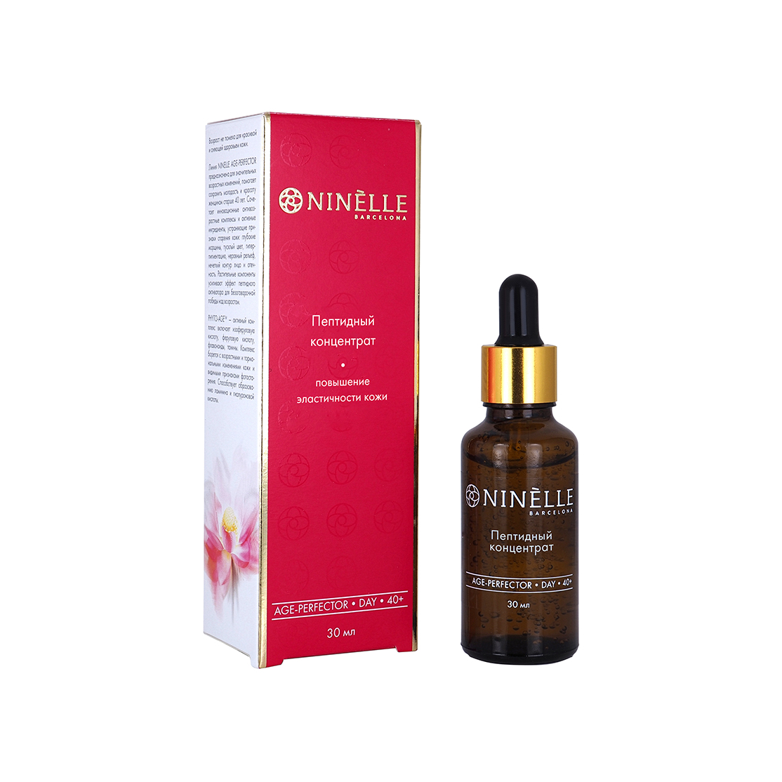 Концентрат для лица пептидный Age-Perfector 30мл купить в VISAGEHALL