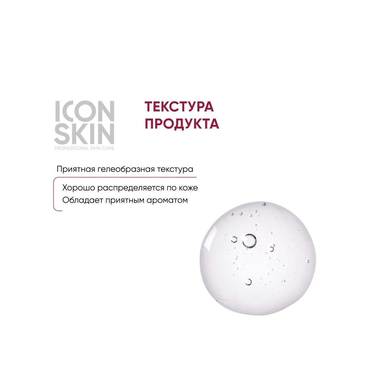 Пилинг-система смарт анти-возрастная 11% Anti-age Smart Peel System  купить в VISAGEHALL