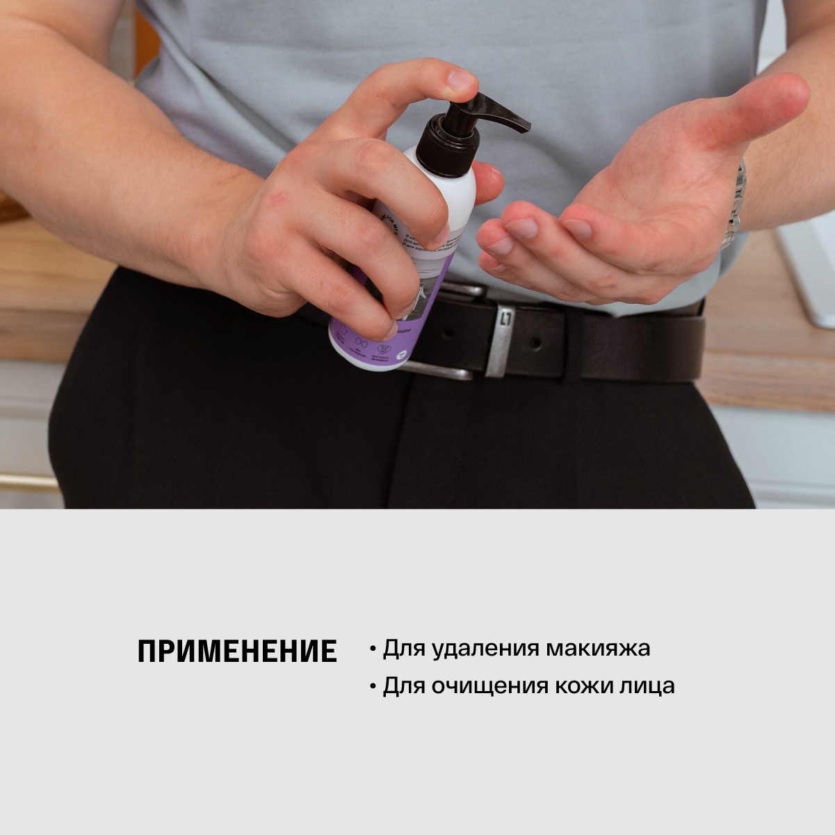 Молочко очищающее для всех типов кожи купить в VISAGEHALL