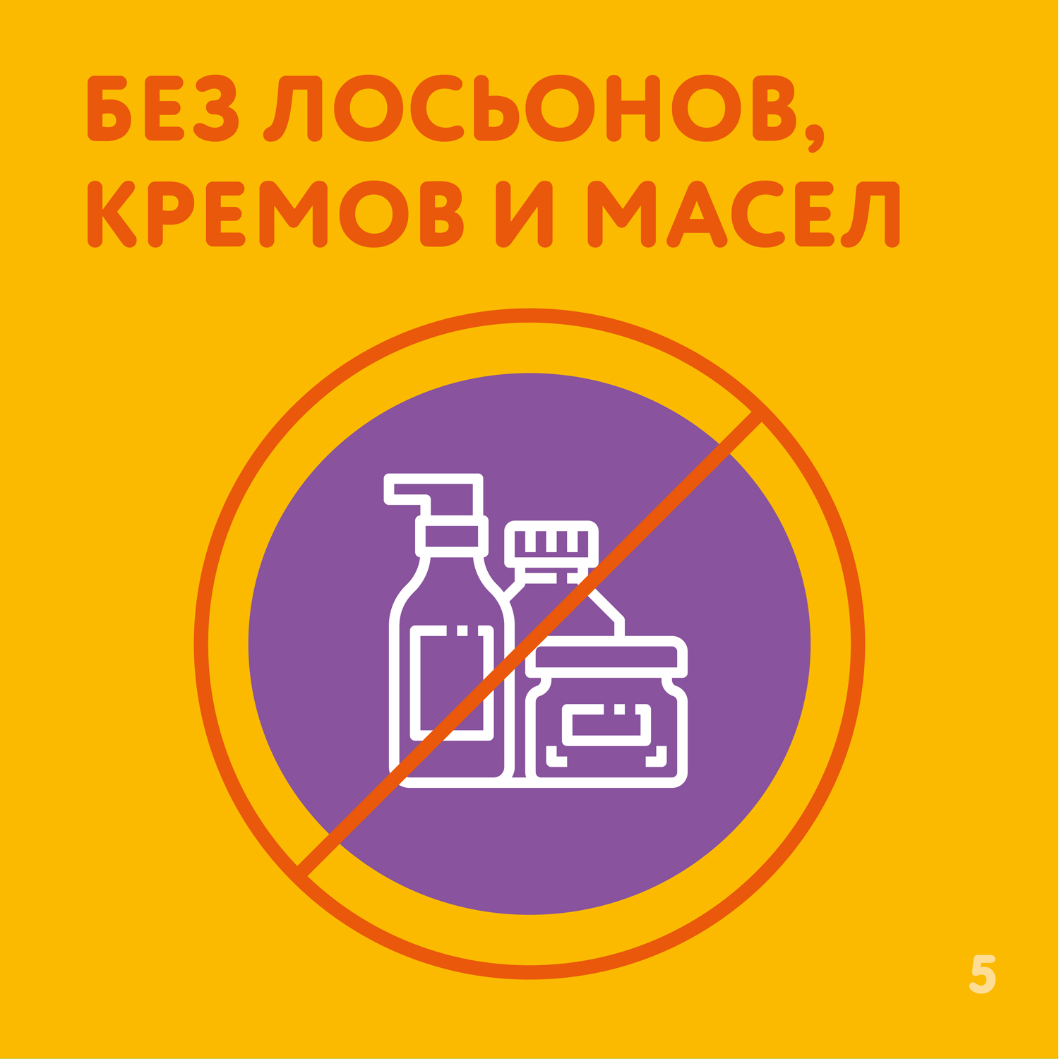 Набор влажных салфеток Без спирта 6*10 шт купить в VISAGEHALL