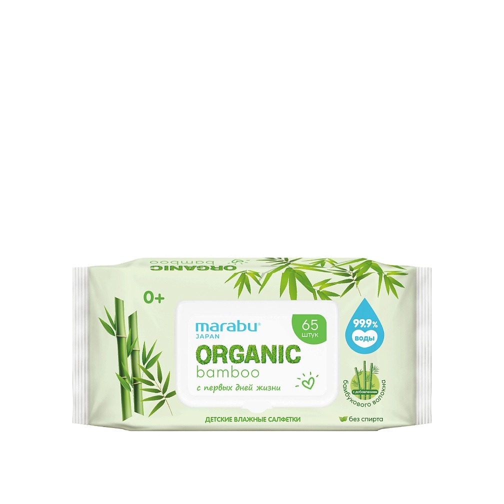 Влажные салфетки Organic bamboo купить в VISAGEHALL