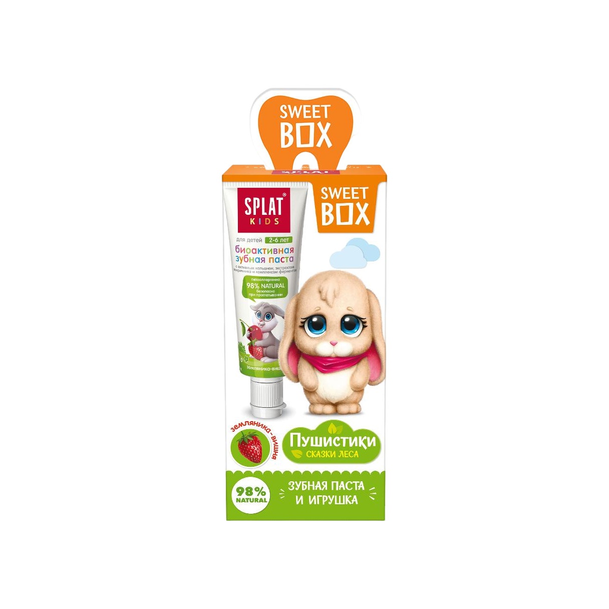 Набор Земляника-вишня Sweet Box купить в VISAGEHALL